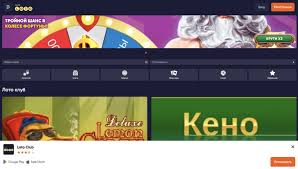 Лотерейный мир Loto все, что нужно знать о везении и выигрыше Лотерейный мир Loto все, что нужно знать о везении и выигрыше